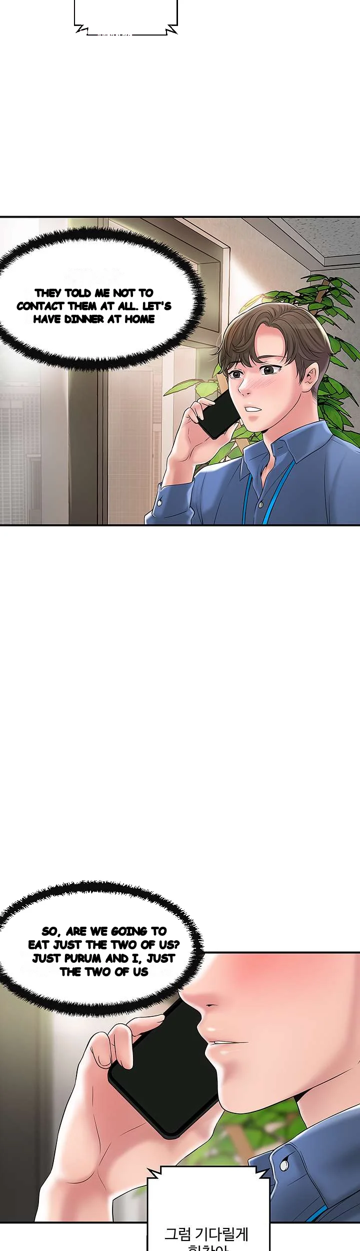 New Town Mr Xx Raw Chapter 42 - Page 38