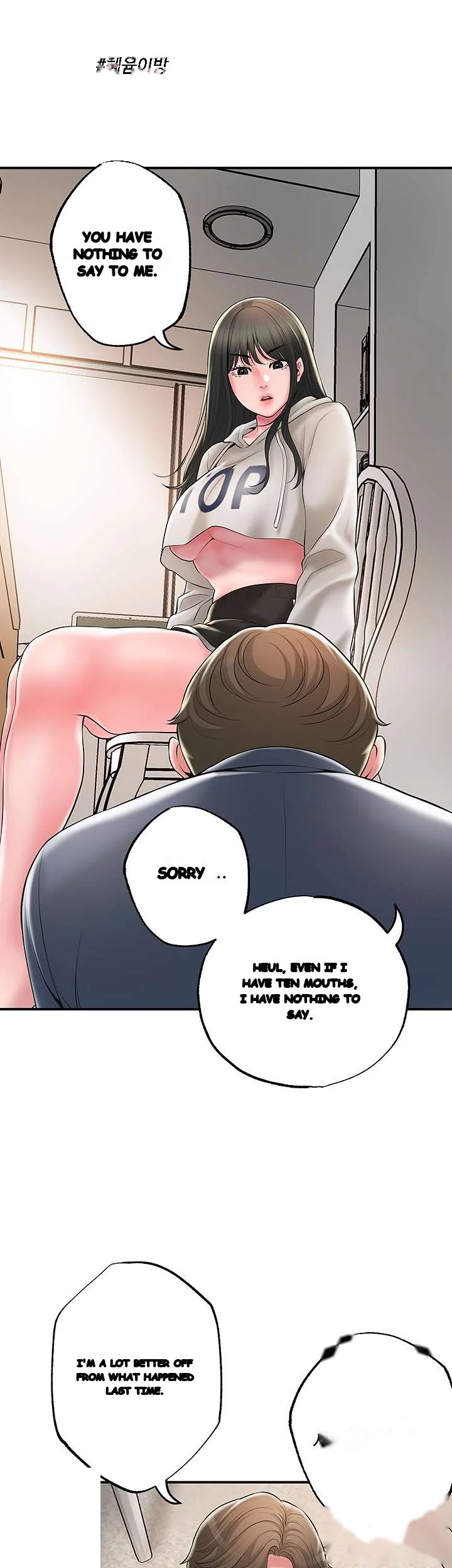 New Town Mr Xx Raw Chapter 42 - Page 52