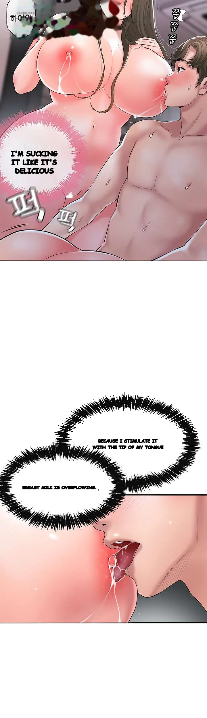 New Town Mr Xx Raw Chapter 42 - Page 8