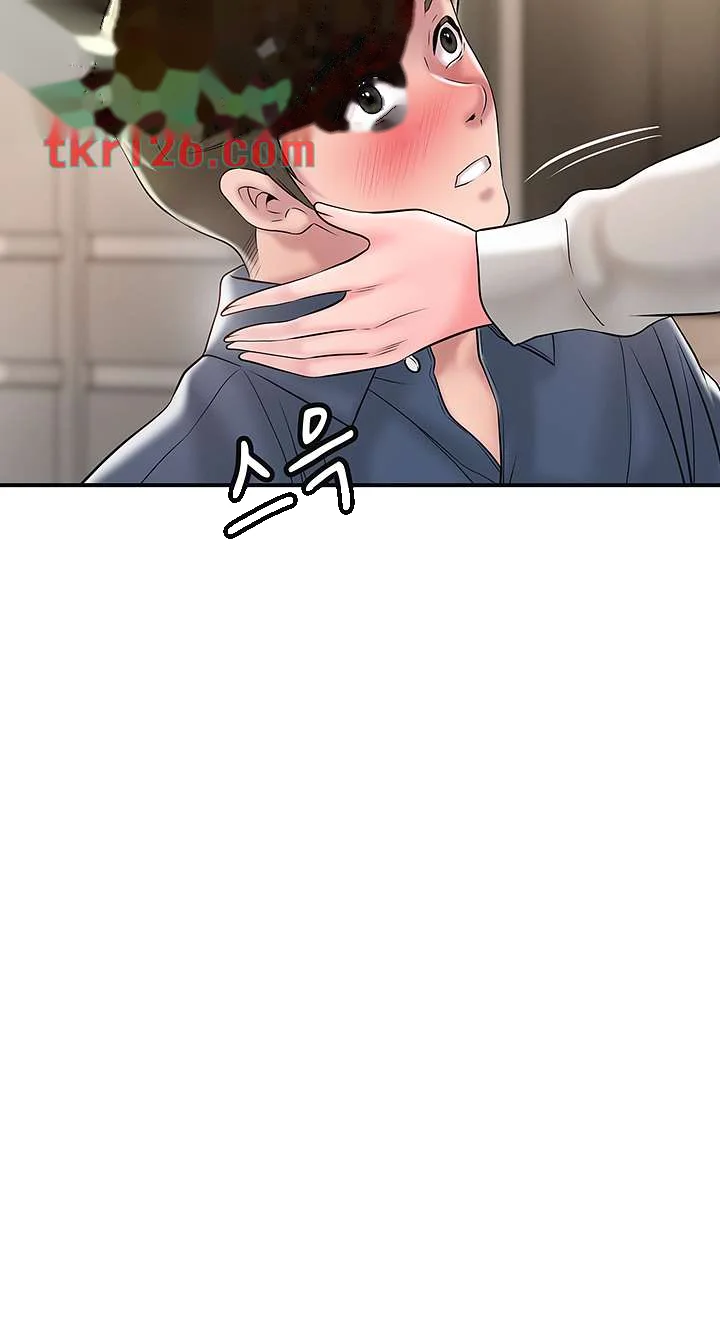 New Town Mr Xx Raw Chapter 43 - Page 14