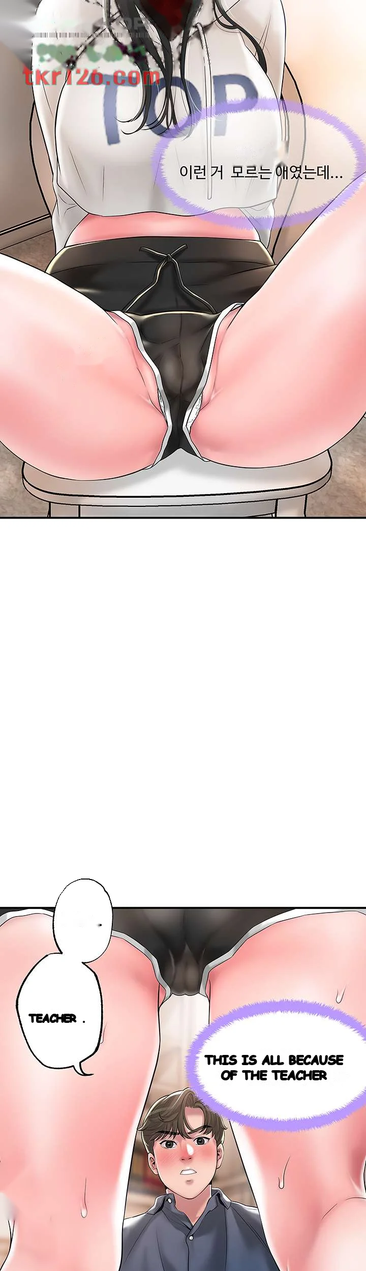 New Town Mr Xx Raw Chapter 43 - Page 21