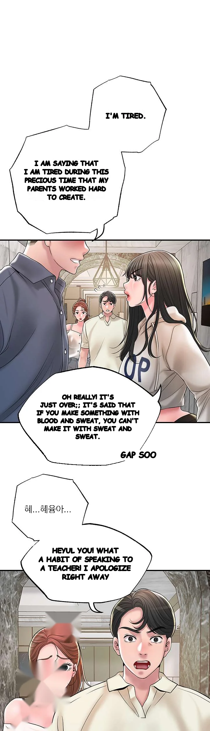 New Town Mr Xx Raw Chapter 43 - Page 32