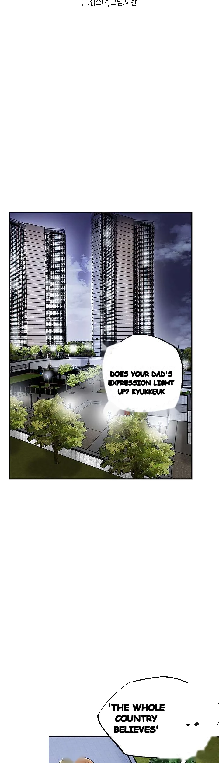 New Town Mr Xx Raw Chapter 43 - Page 39