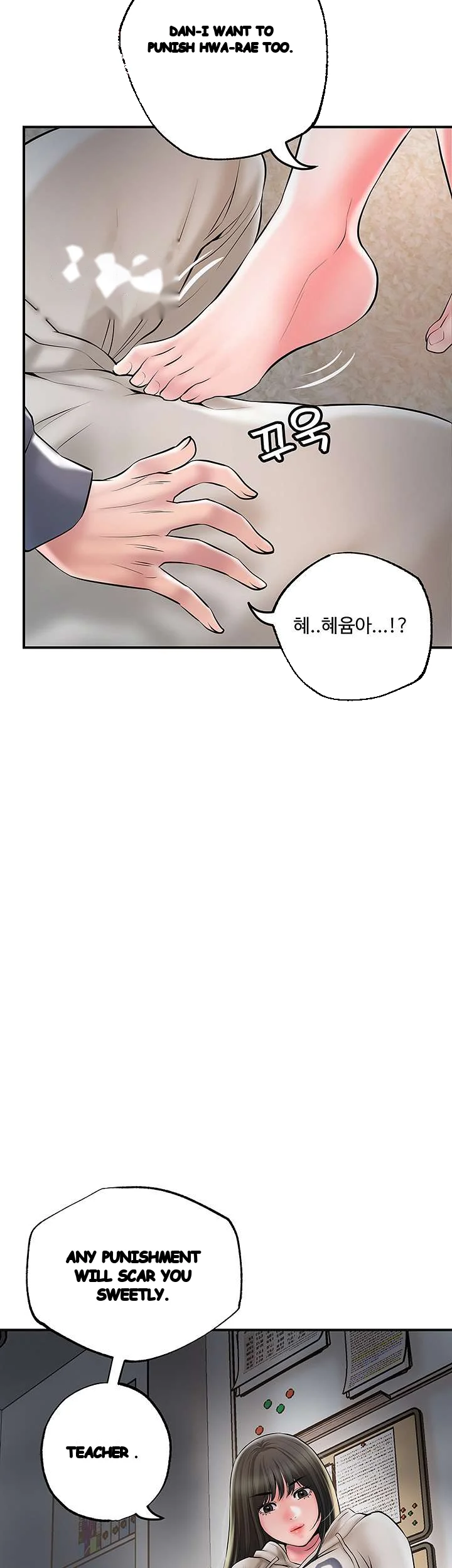 New Town Mr Xx Raw Chapter 43 - Page 4