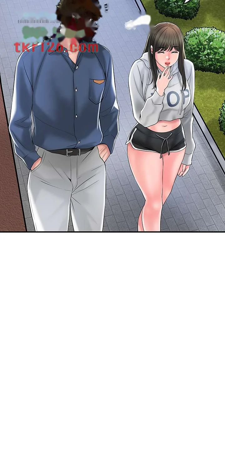 New Town Mr Xx Raw Chapter 43 - Page 40