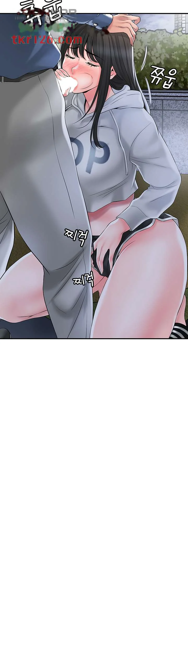 New Town Mr Xx Raw Chapter 43 - Page 54