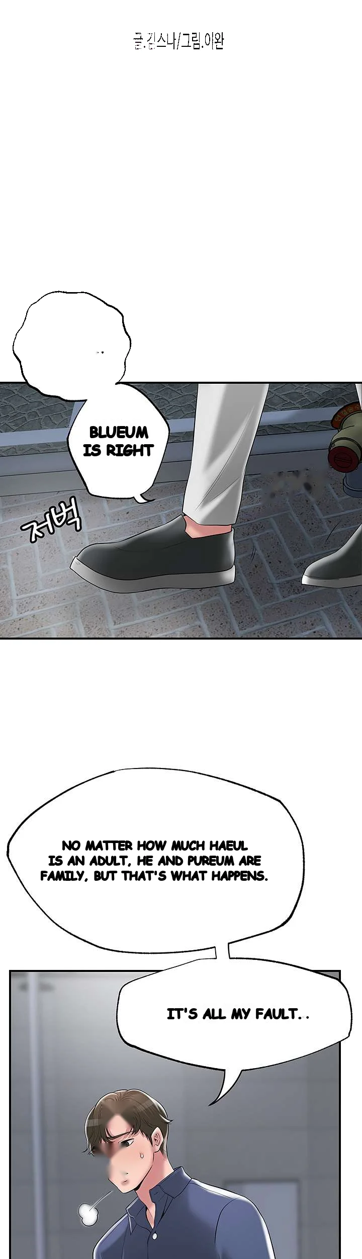 New Town Mr Xx Raw Chapter 44 - Page 27