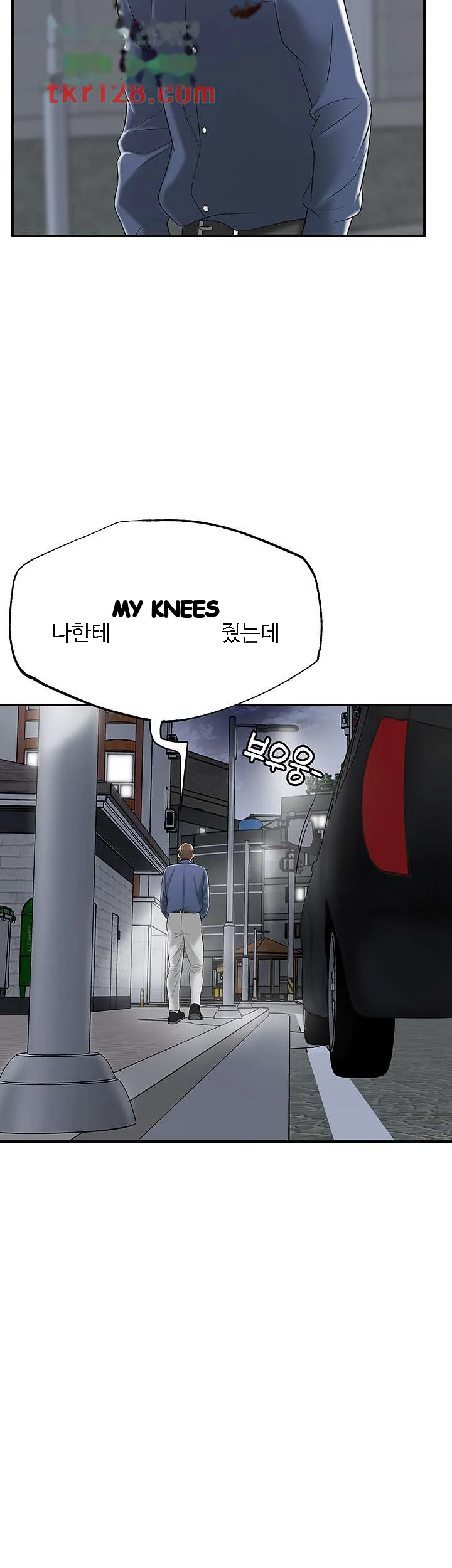 New Town Mr Xx Raw Chapter 44 - Page 28