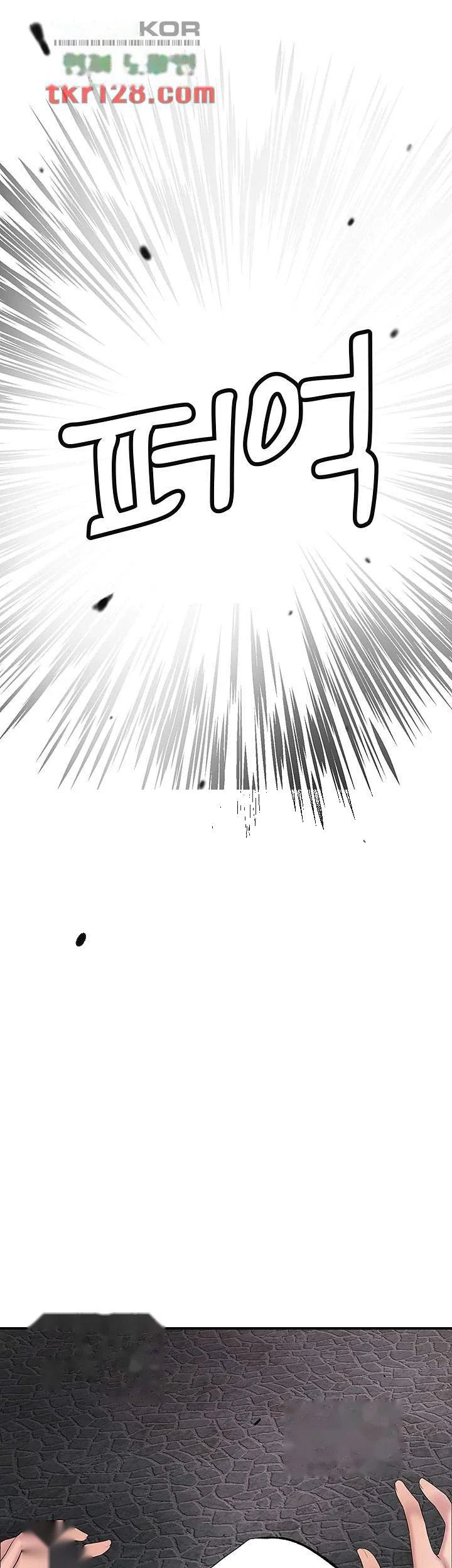 New Town Mr Xx Raw Chapter 44 - Page 32