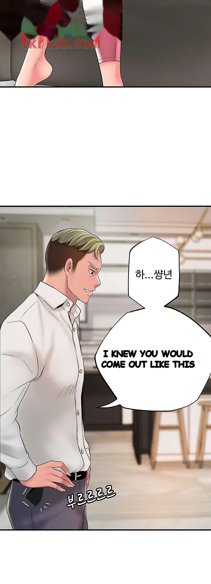 New Town Mr Xx Raw Chapter 44 - Page 40