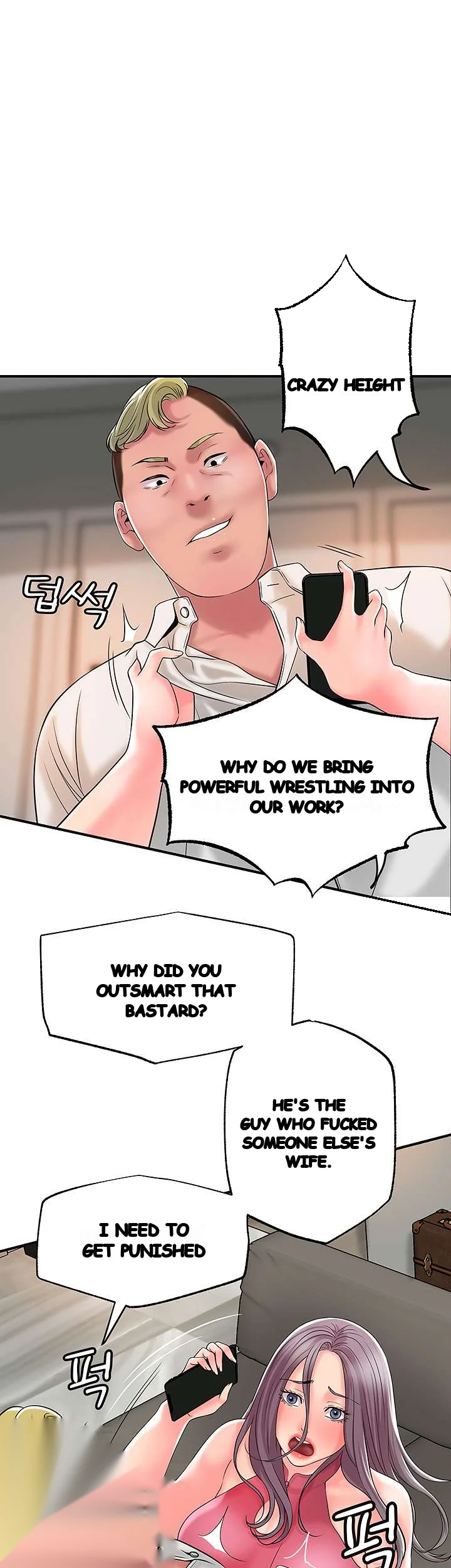 New Town Mr Xx Raw Chapter 44 - Page 47