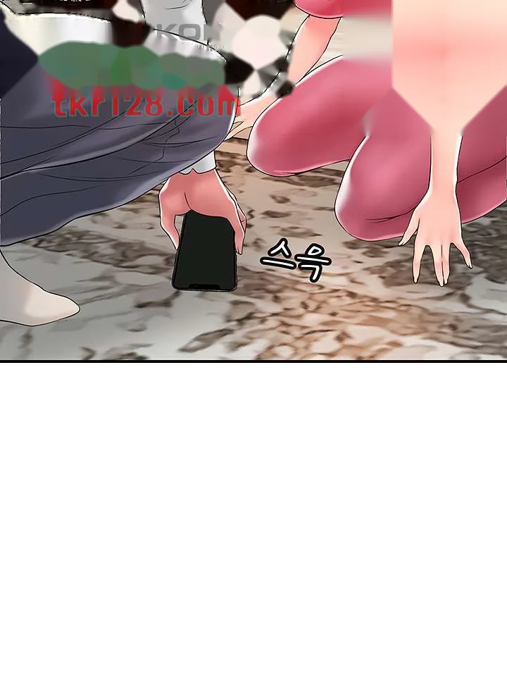 New Town Mr Xx Raw Chapter 44 - Page 50