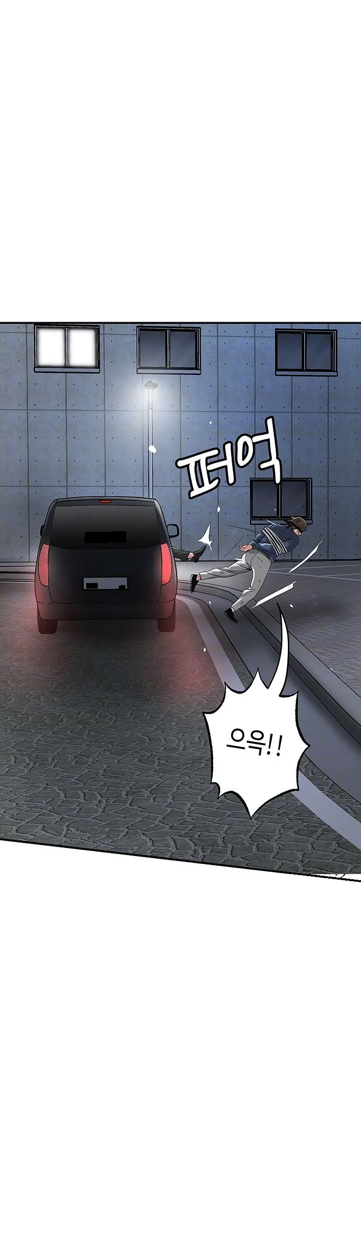 New Town Mr Xx Raw Chapter 45 - Page 10