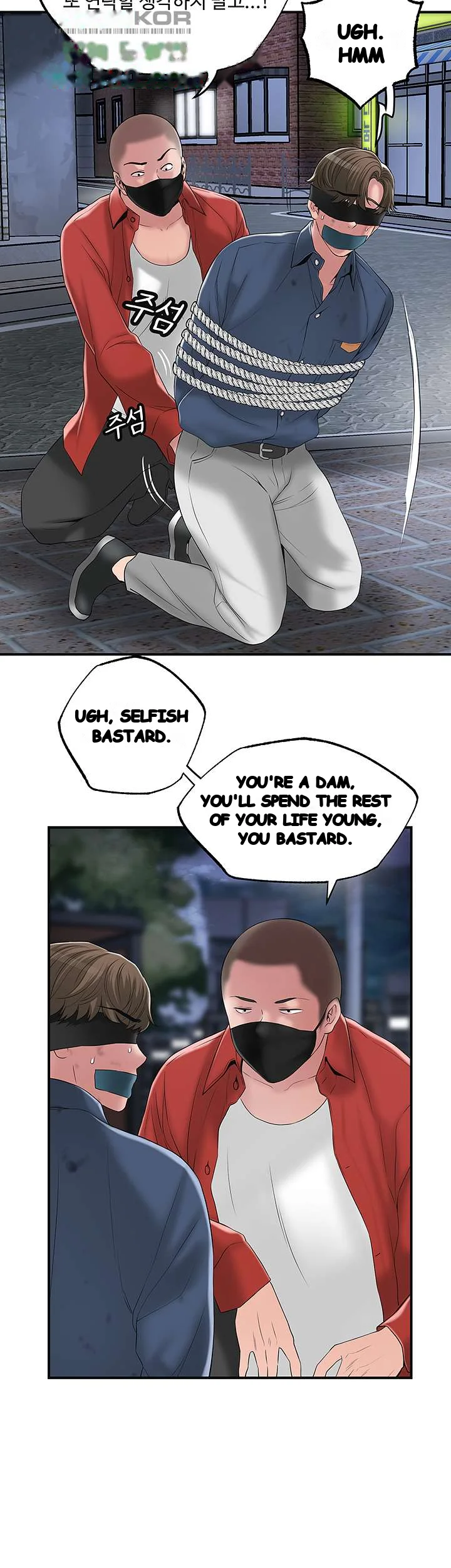New Town Mr Xx Raw Chapter 45 - Page 12