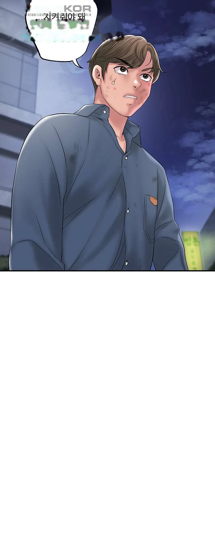New Town Mr Xx Raw Chapter 45 - Page 19