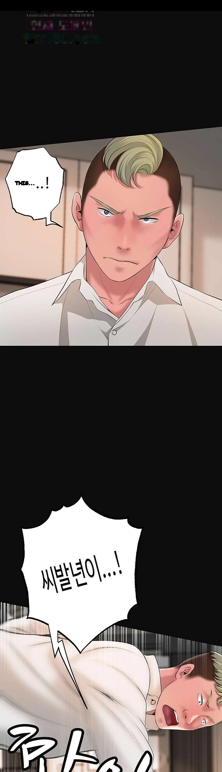 New Town Mr Xx Raw Chapter 45 - Page 30