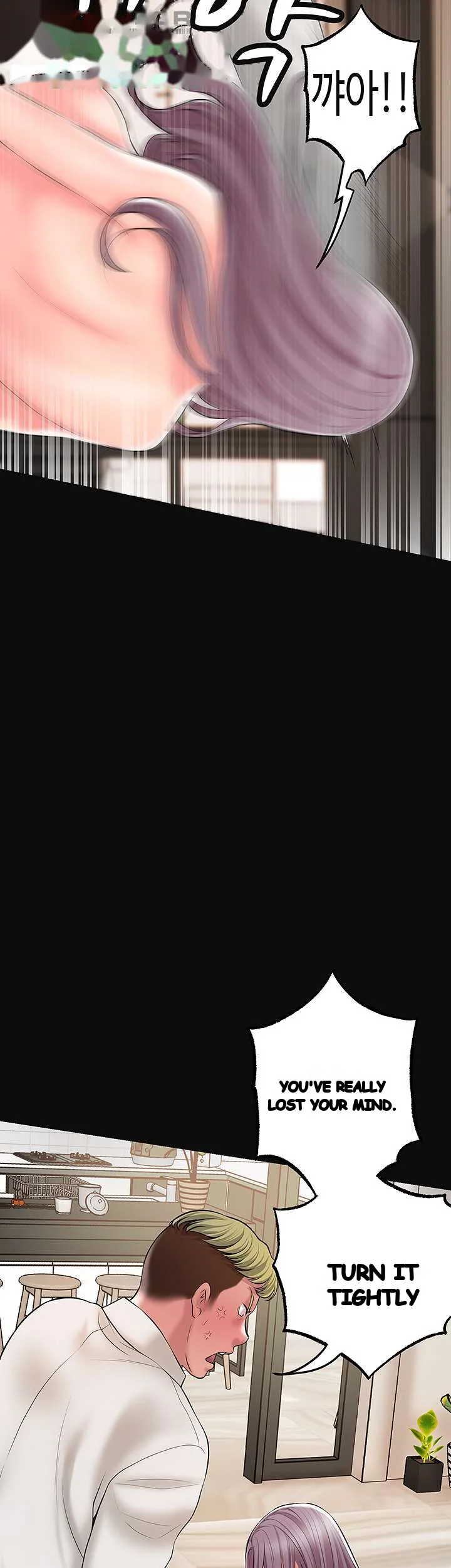 New Town Mr Xx Raw Chapter 45 - Page 31