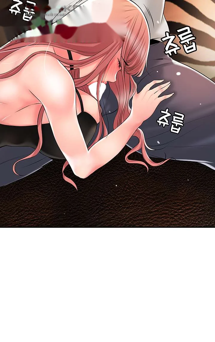 New Town Mr Xx Raw Chapter 45 - Page 49