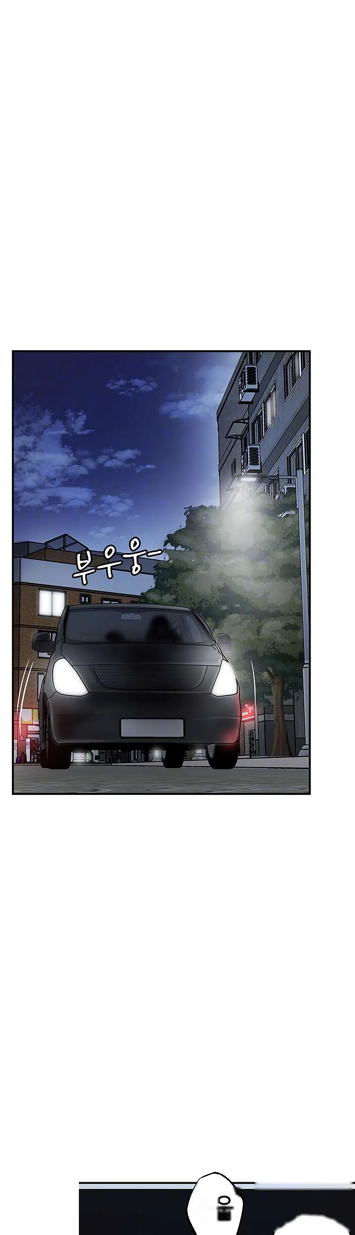 New Town Mr Xx Raw Chapter 45 - Page 7