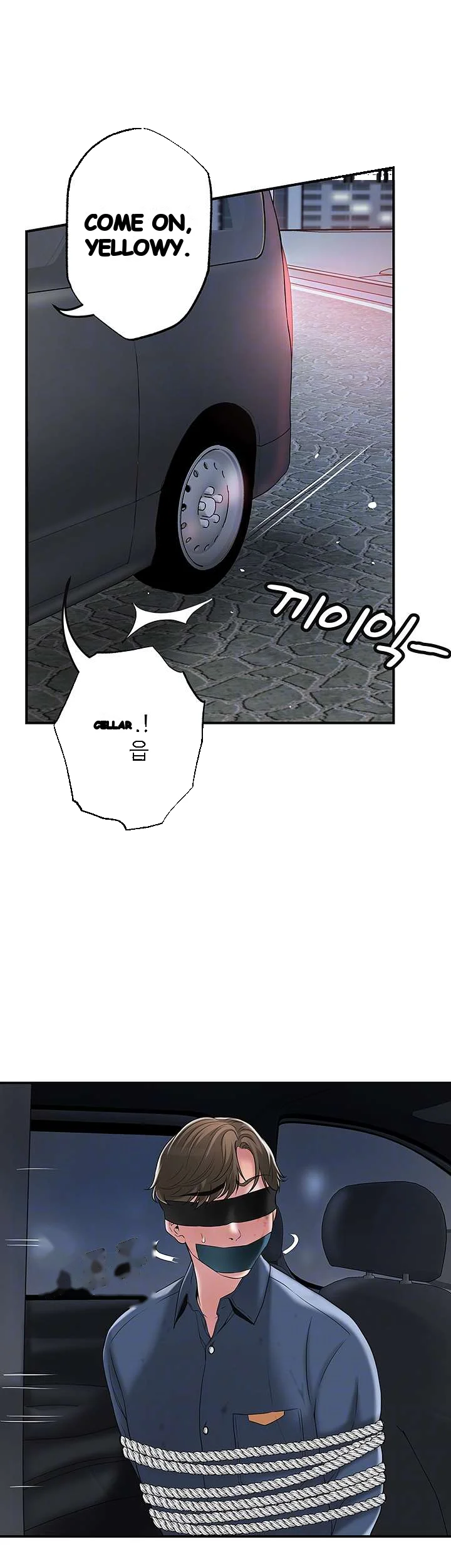 New Town Mr Xx Raw Chapter 45 - Page 9