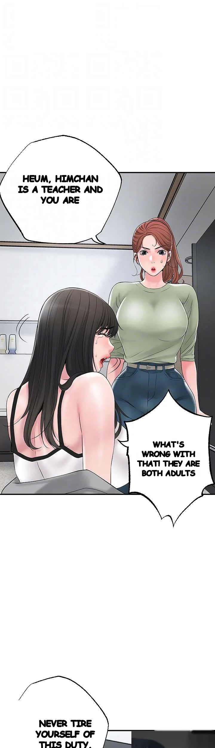 New Town Mr Xx Raw Chapter 46 - Page 13