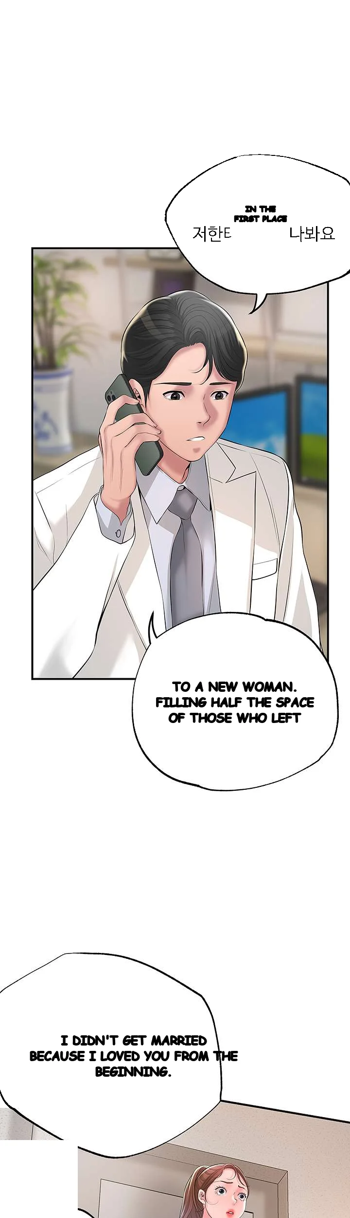 New Town Mr Xx Raw Chapter 46 - Page 31