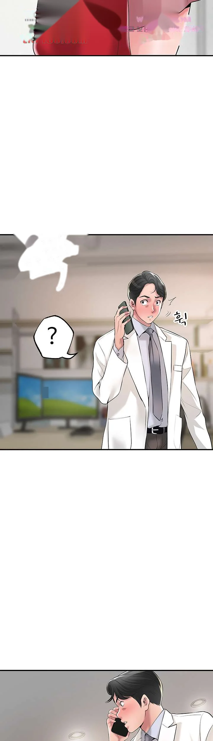 New Town Mr Xx Raw Chapter 46 - Page 33