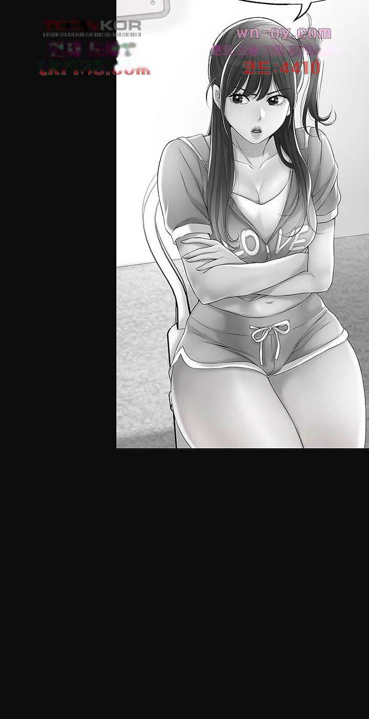New Town Mr Xx Raw Chapter 46 - Page 41
