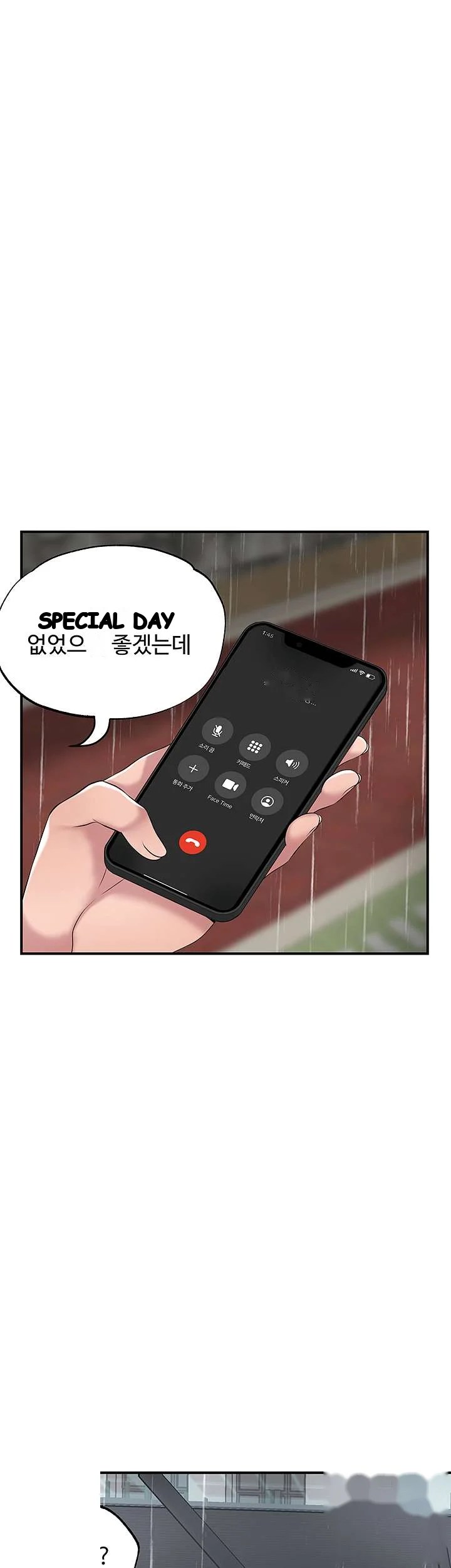 New Town Mr Xx Raw Chapter 46 - Page 47