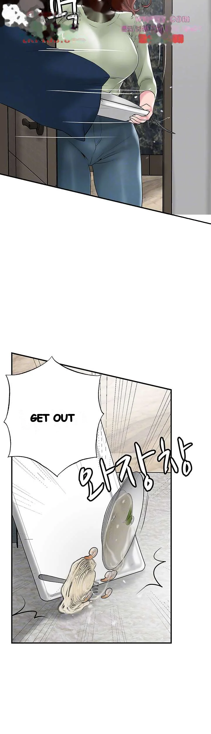 New Town Mr Xx Raw Chapter 46 - Page 9