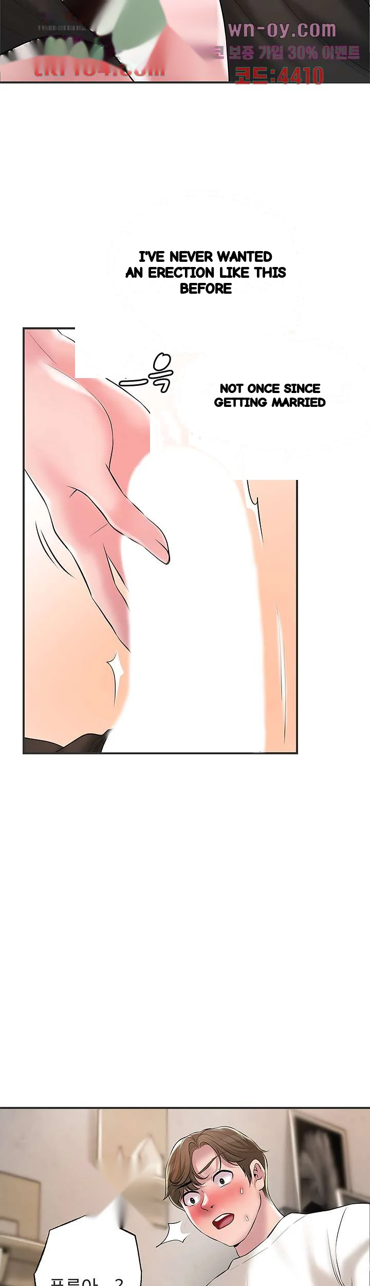 New Town Mr Xx Raw Chapter 47 - Page 33