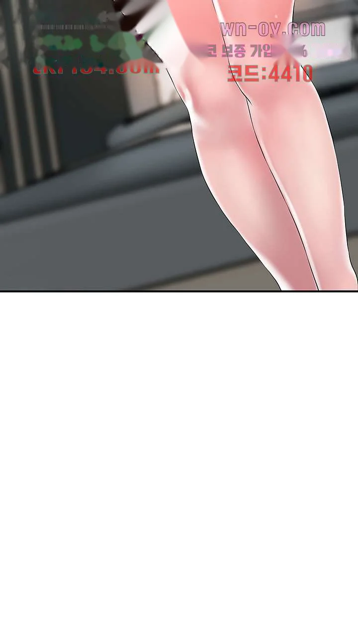 New Town Mr Xx Raw Chapter 47 - Page 4