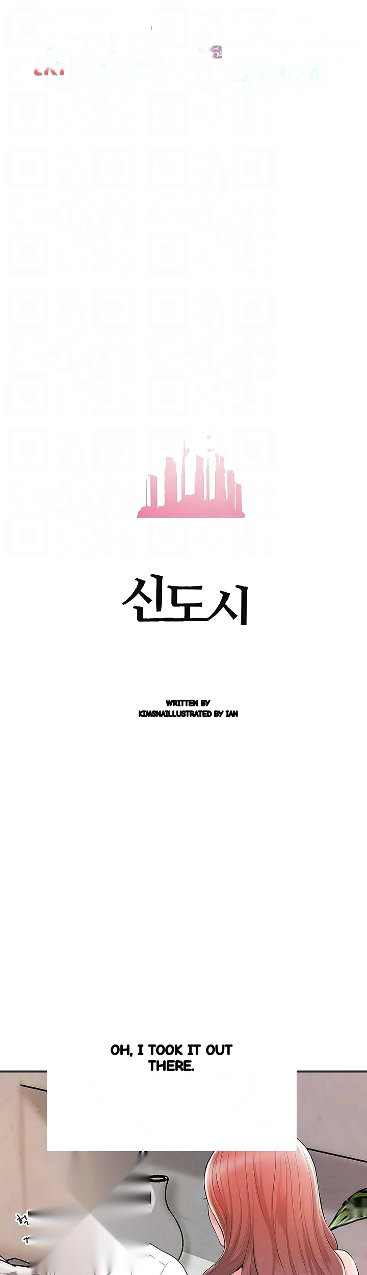 New Town Mr Xx Raw Chapter 47 - Page 5