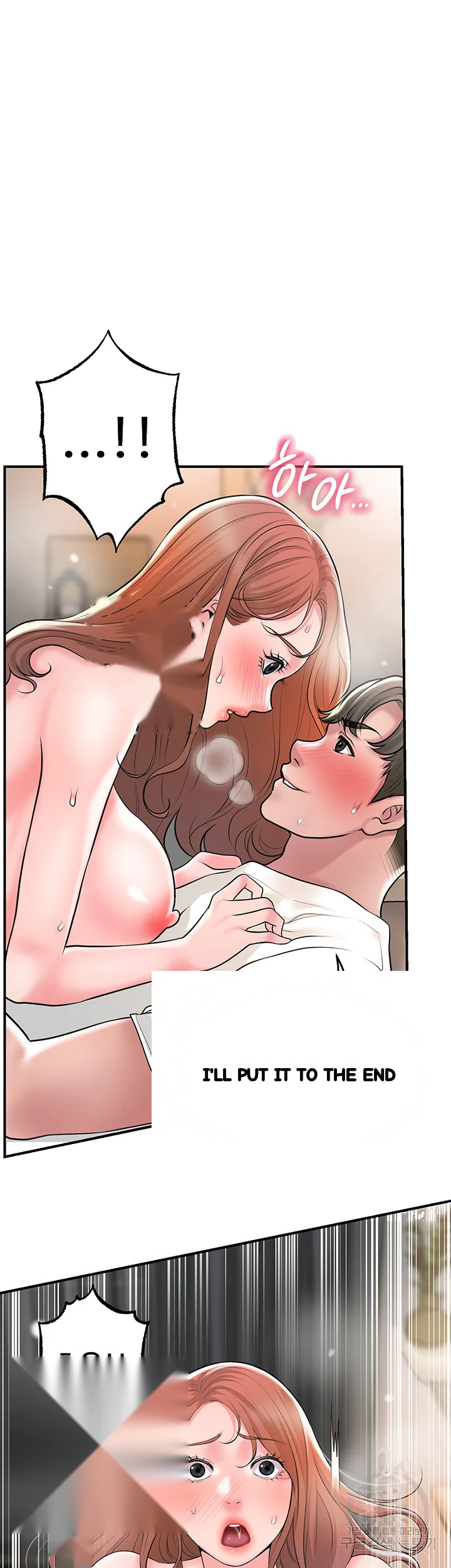 New Town Mr Xx Raw Chapter 48 - Page 17