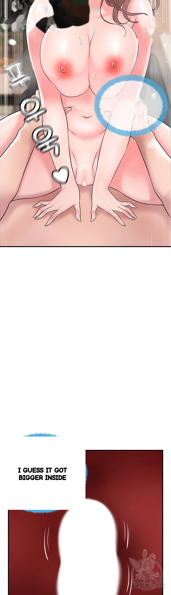 New Town Mr Xx Raw Chapter 48 - Page 18