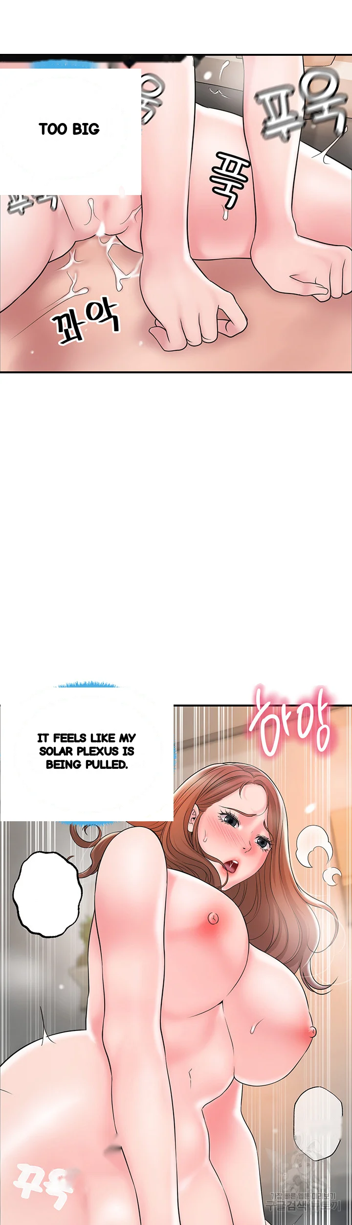 New Town Mr Xx Raw Chapter 48 - Page 20