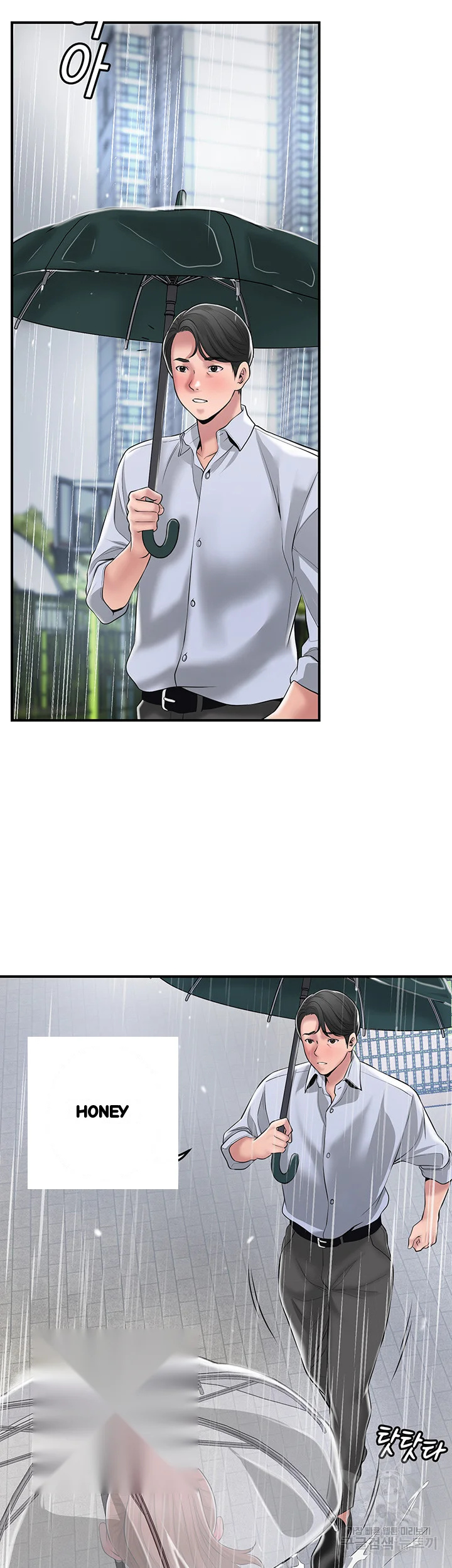 New Town Mr Xx Raw Chapter 48 - Page 48