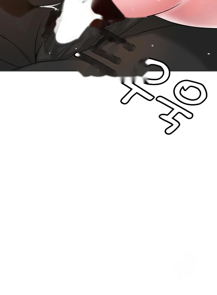 New Town Mr Xx Raw Chapter 48 - Page 5
