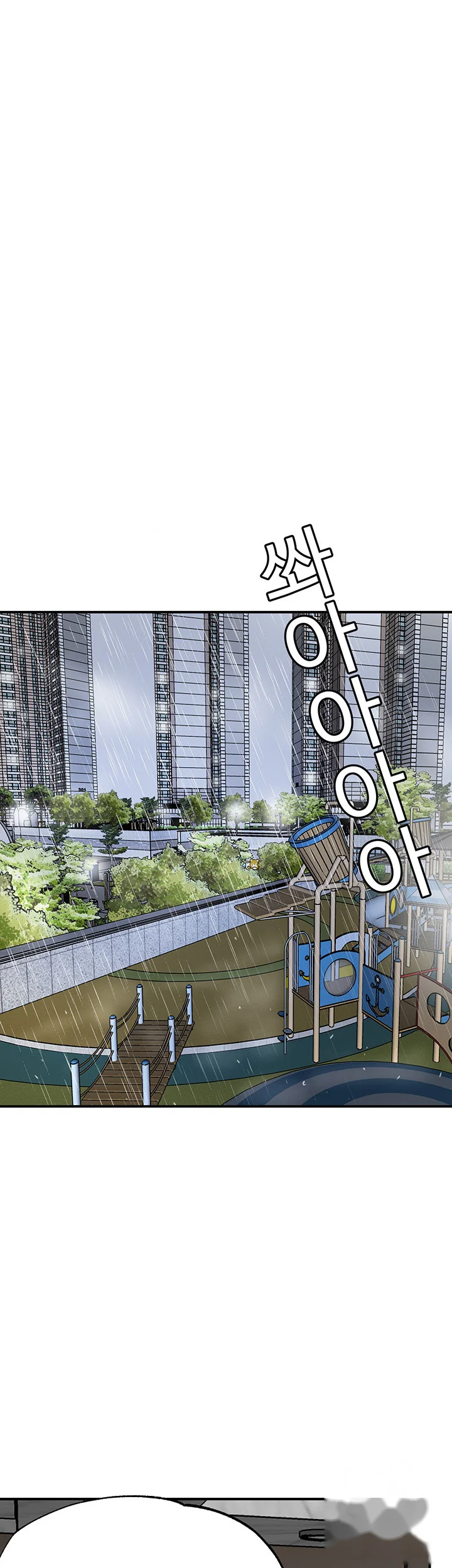New Town Mr Xx Raw Chapter 48 - Page 6