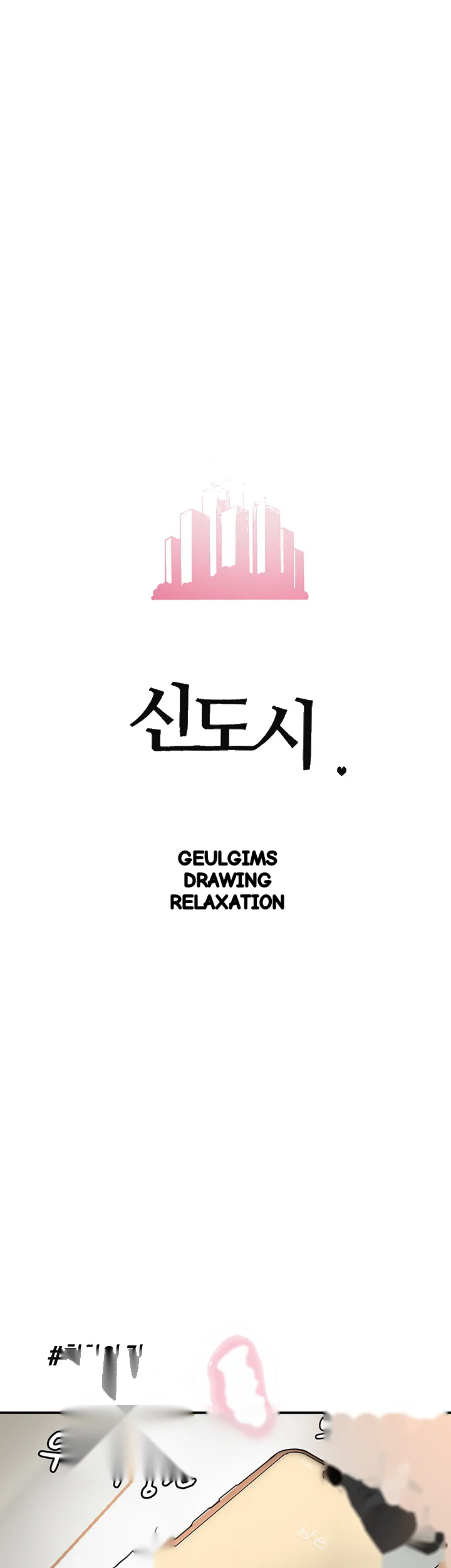 New Town Mr Xx Raw Chapter 48 - Page 8