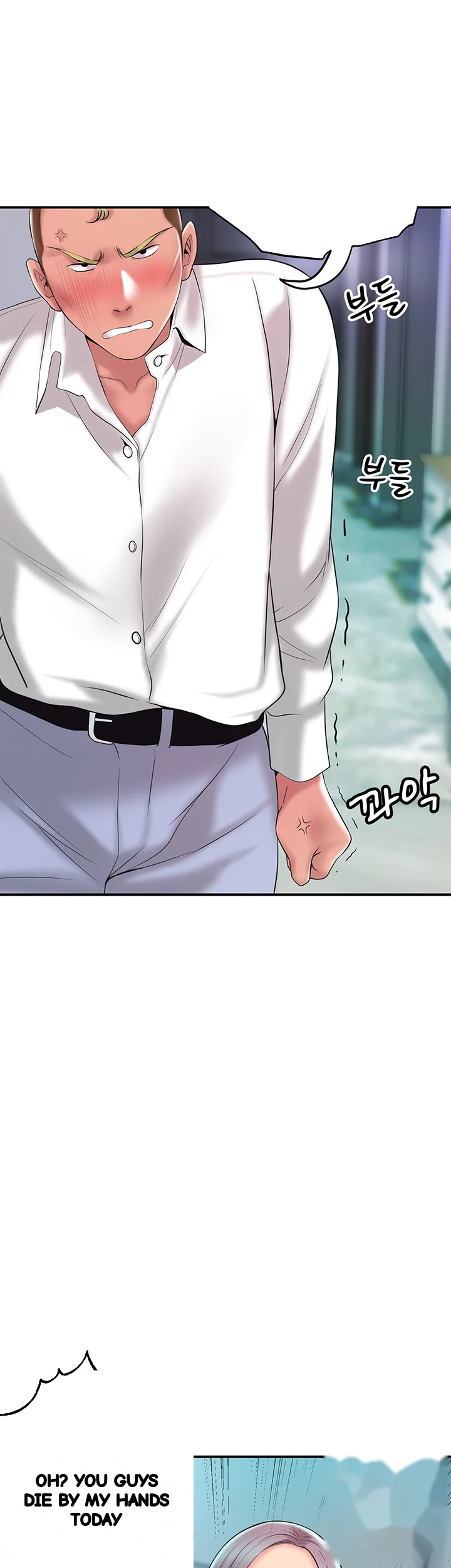 New Town Mr Xx Raw Chapter 49 - Page 17