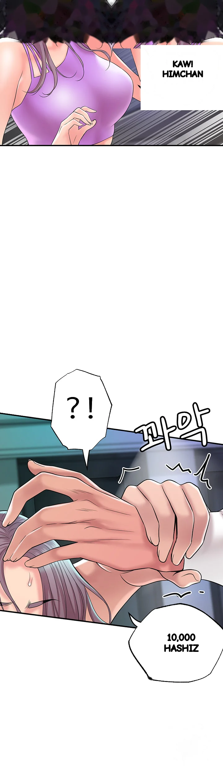 New Town Mr Xx Raw Chapter 49 - Page 19