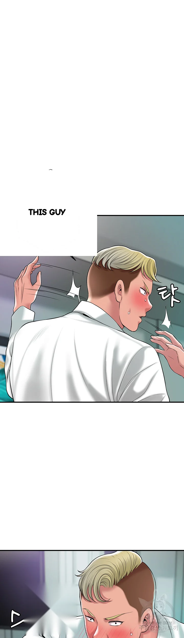 New Town Mr Xx Raw Chapter 49 - Page 21