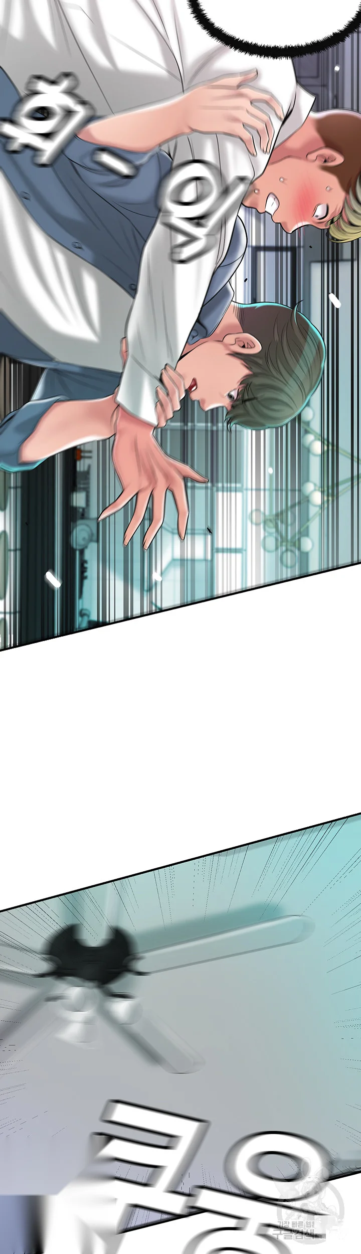 New Town Mr Xx Raw Chapter 49 - Page 24