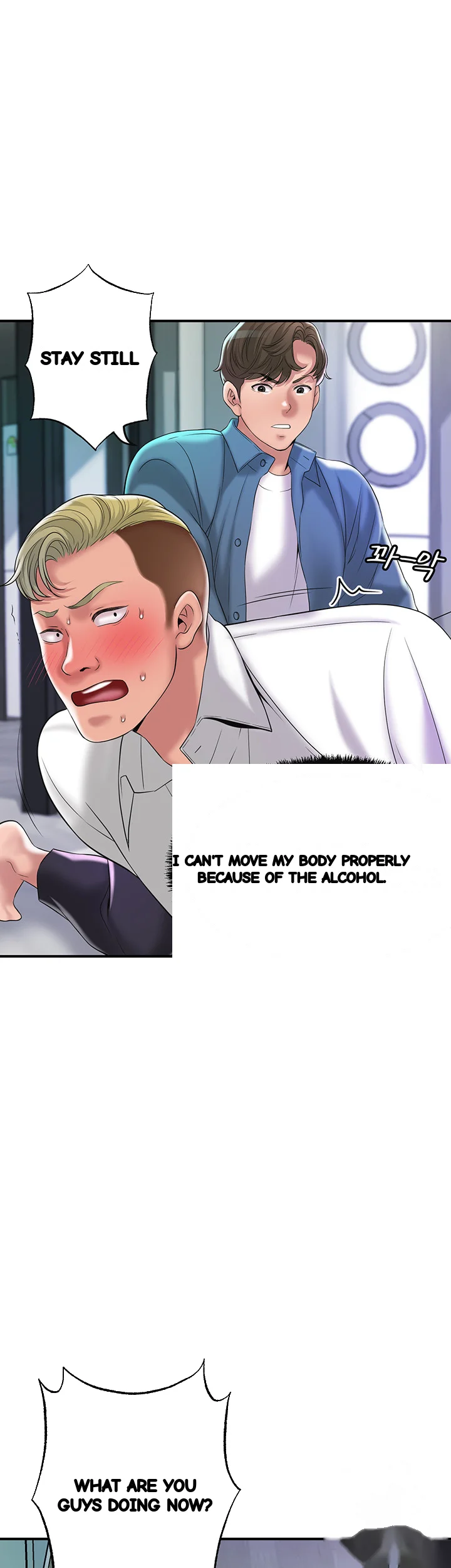 New Town Mr Xx Raw Chapter 49 - Page 28