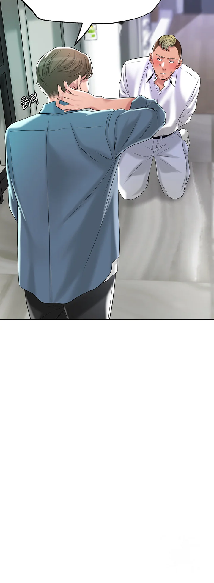 New Town Mr Xx Raw Chapter 49 - Page 40
