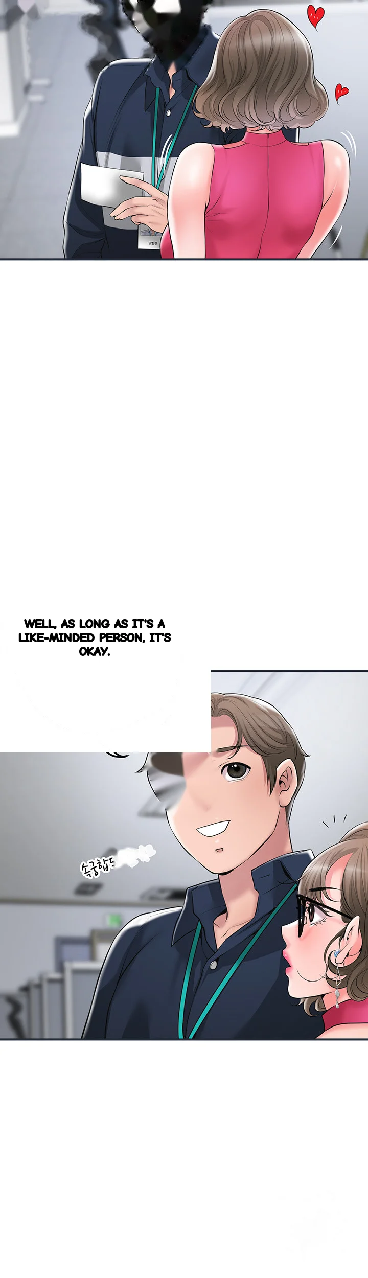 New Town Mr Xx Raw Chapter 50 - Page 14