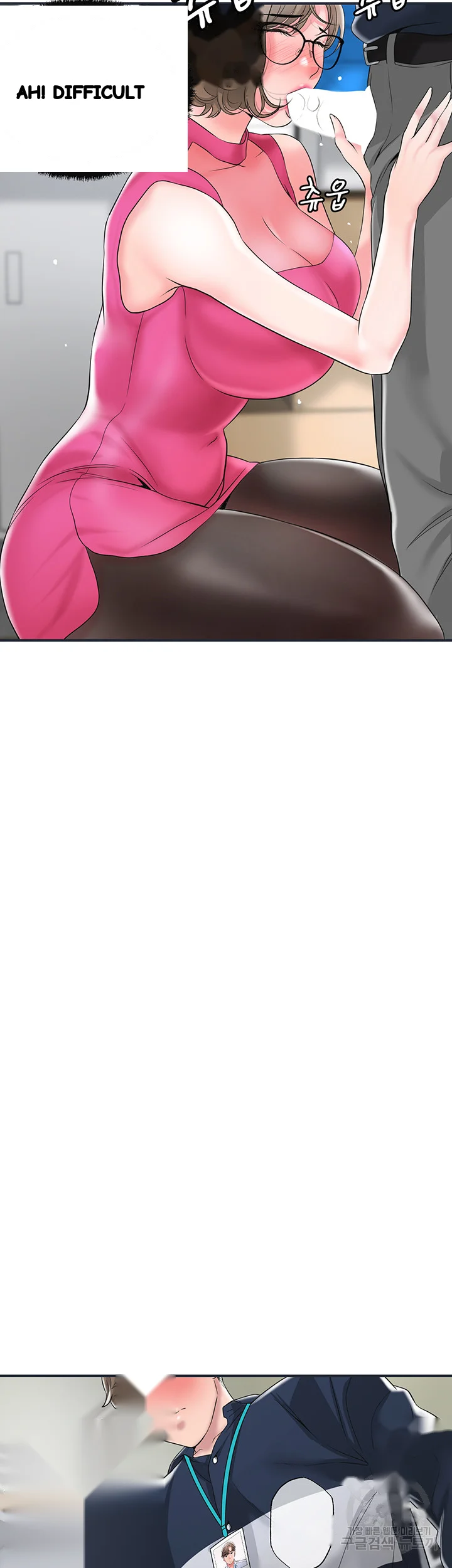 New Town Mr Xx Raw Chapter 50 - Page 25