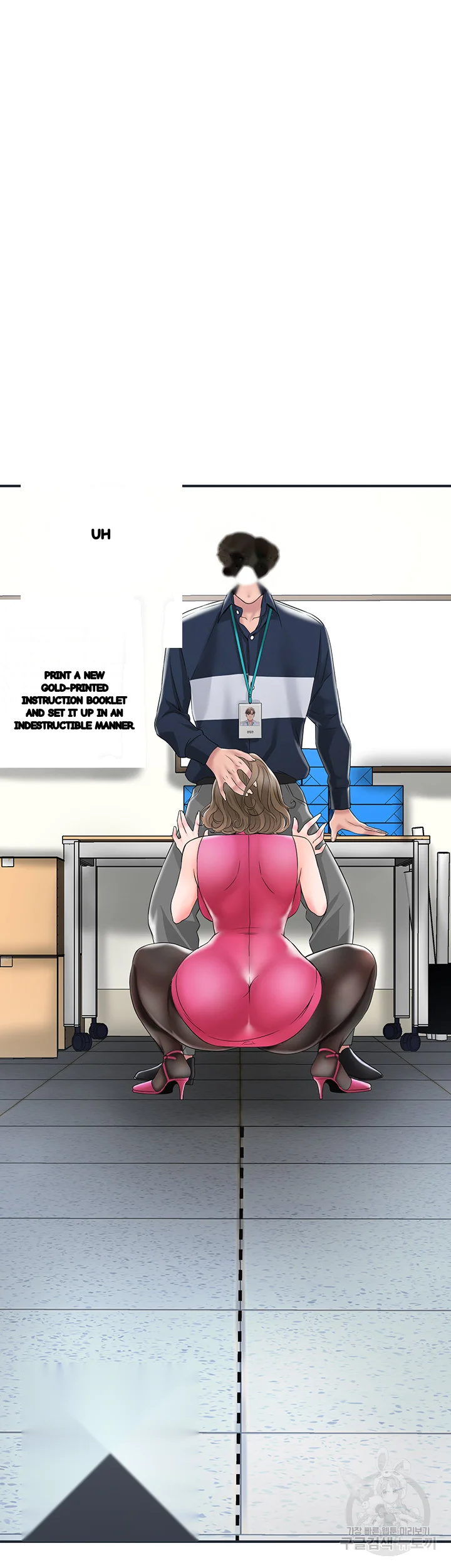 New Town Mr Xx Raw Chapter 50 - Page 34
