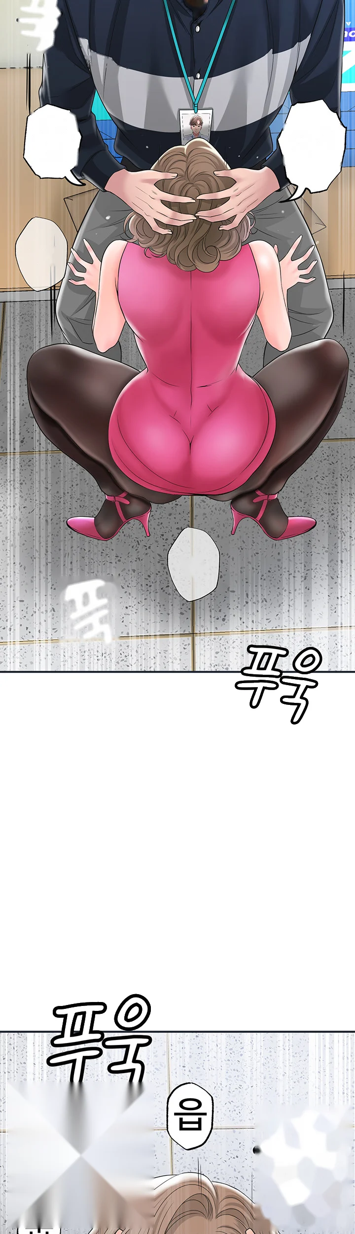 New Town Mr Xx Raw Chapter 50 - Page 37